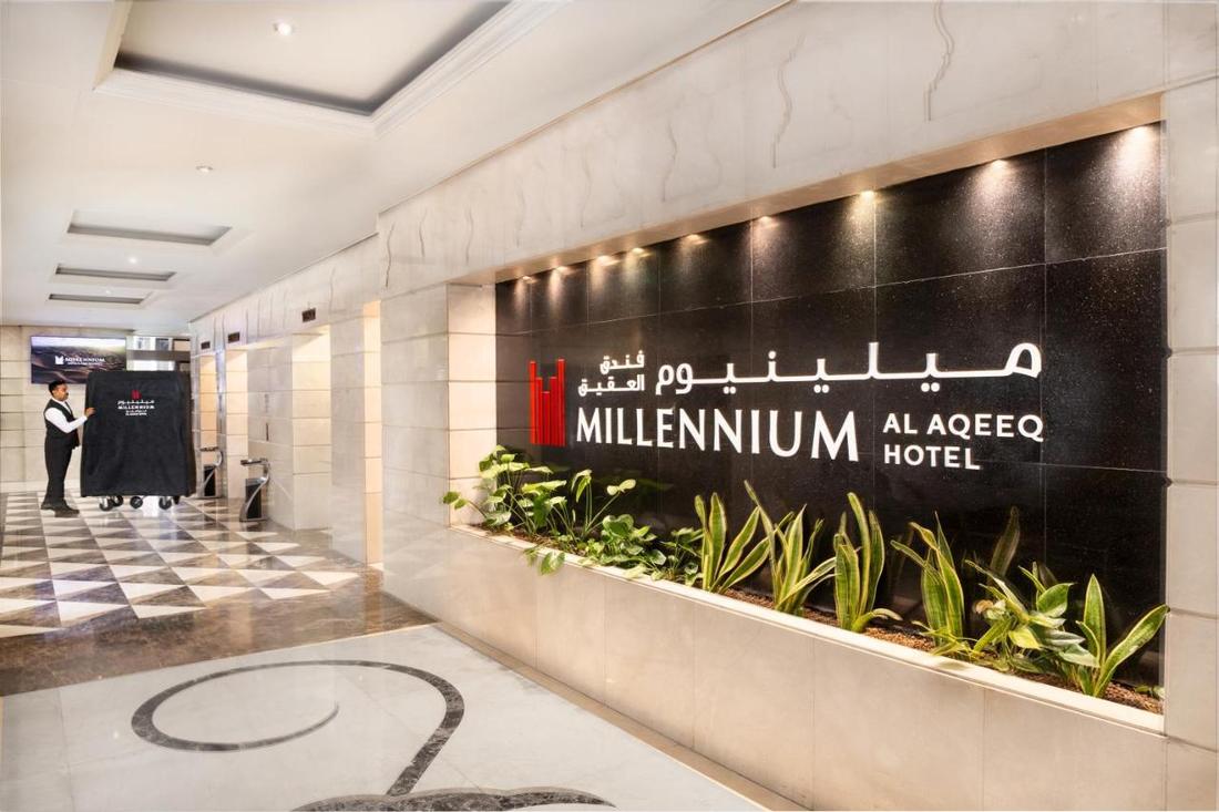Al Aqeeq Madinah Hotel, photo 3 of 5