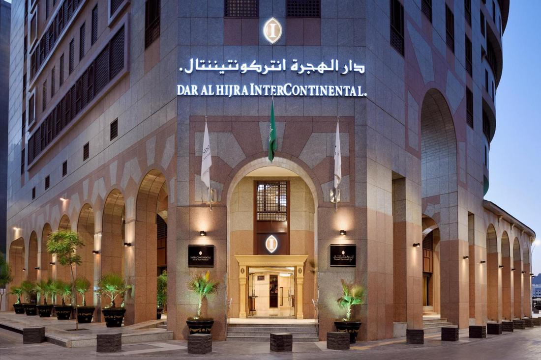 Dar Al Hijra InterContinental, photo 1 of 5