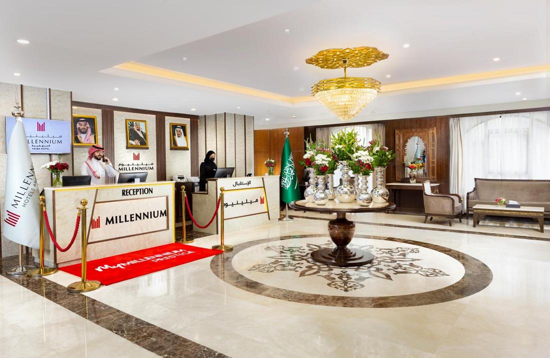 Millennium Taiba Madinah, photo 3 of 5