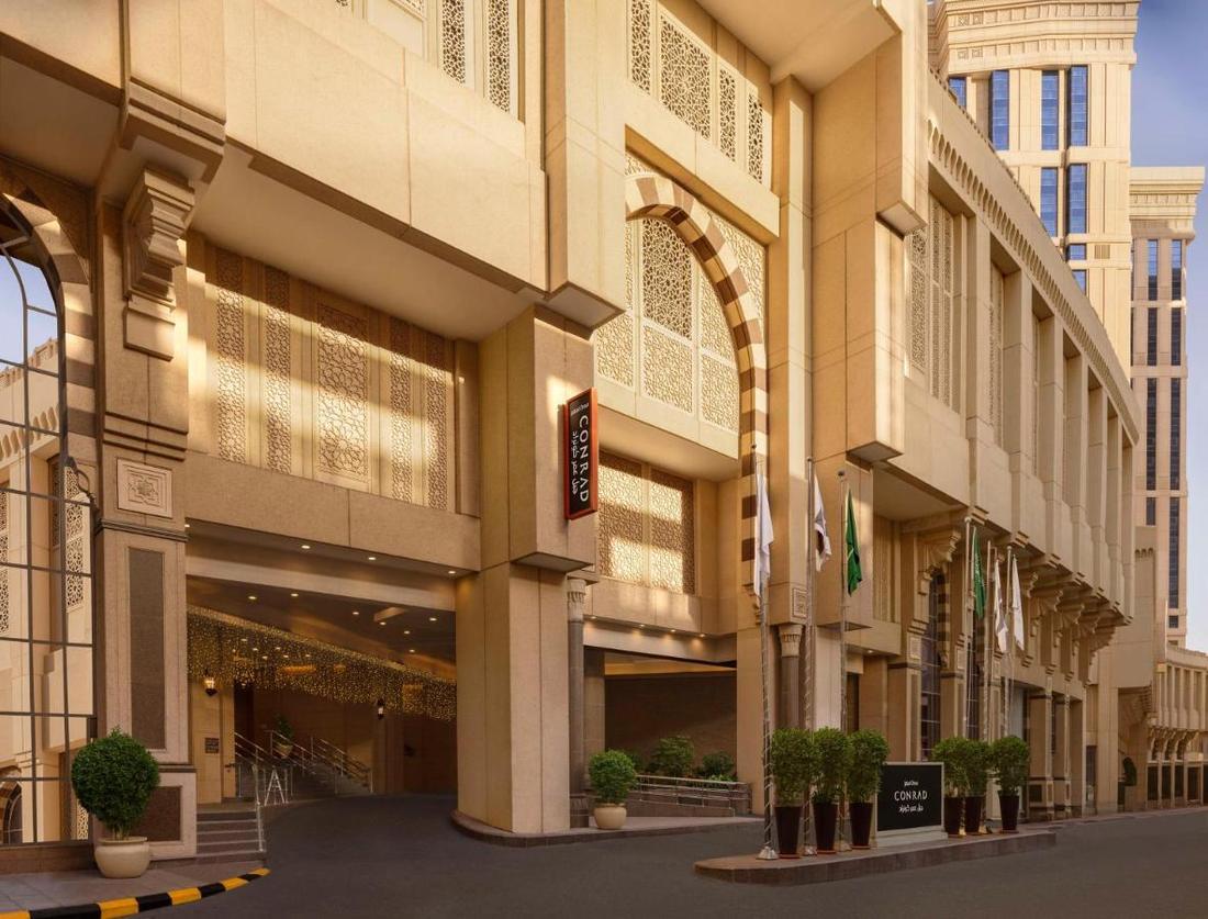 Conrad Makkah, photo 1 of 5