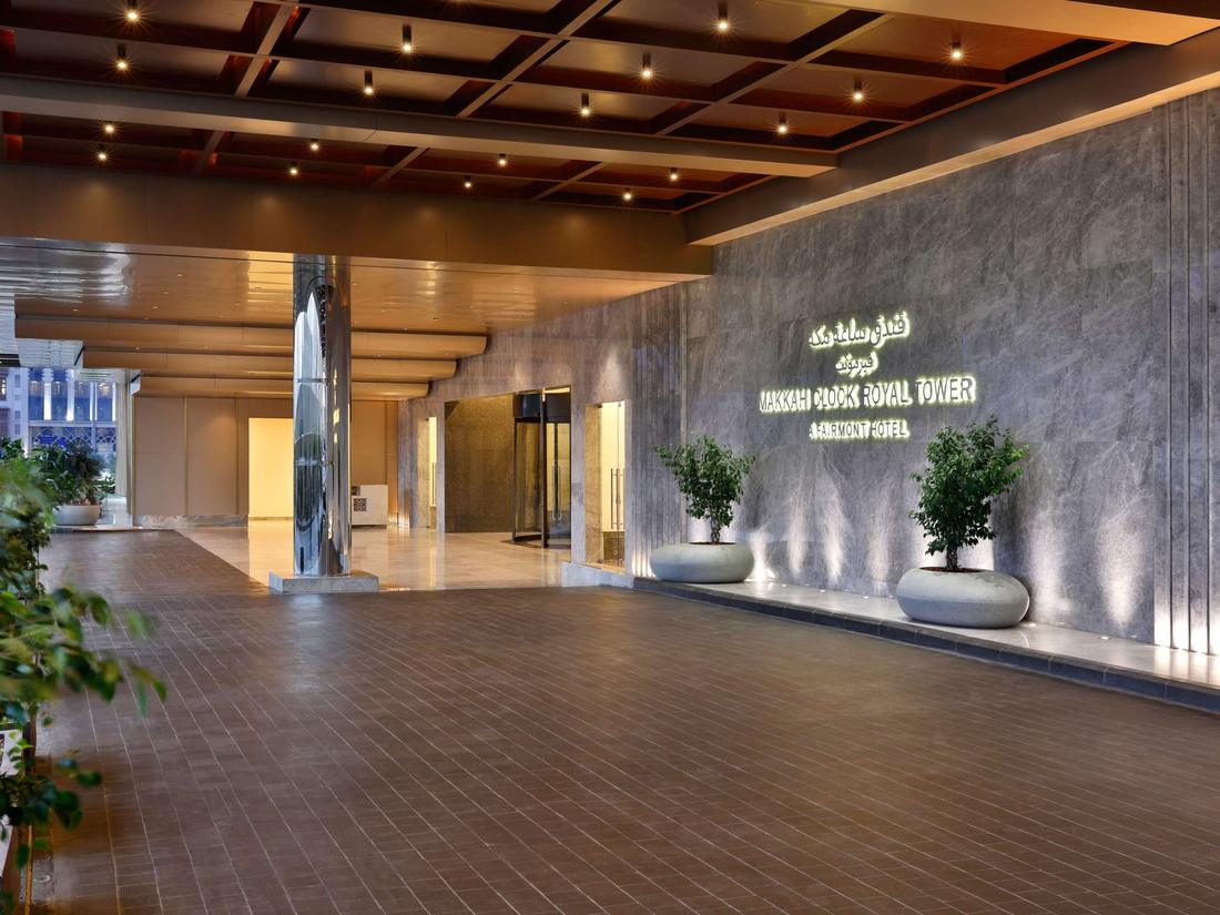 Fairmont Makkah Clock Royal Tower, photo 3 of 5