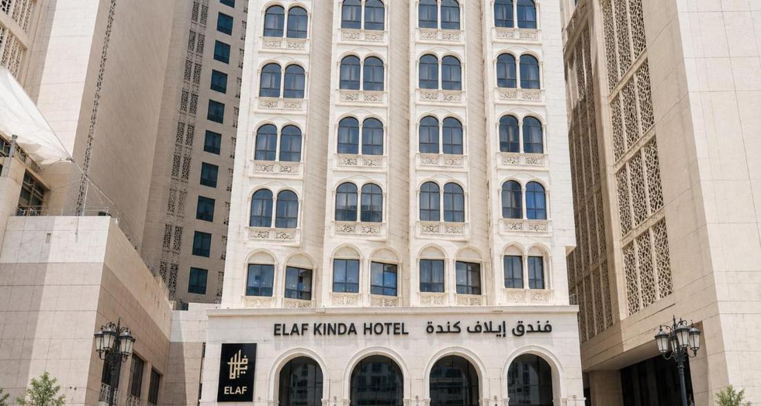 Elaf Kinda Hotel, photo 1 of 5