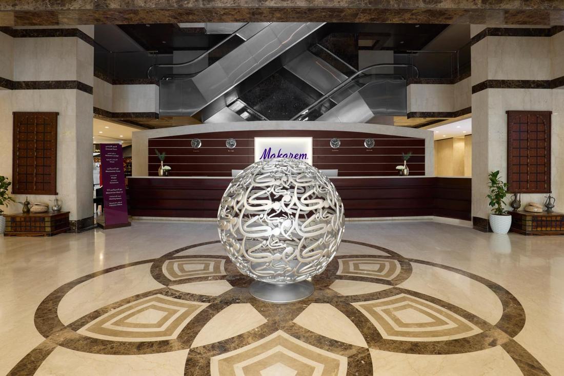 Makarem Umm Al Qura Hotel, photo 5 of 5