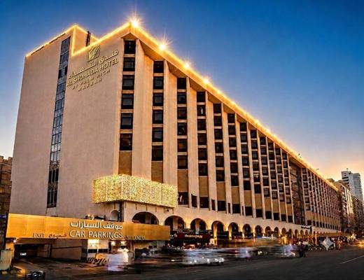 Al Shohada Hotel