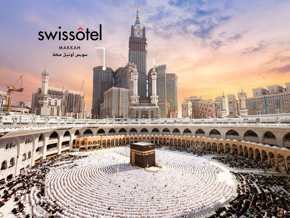 Swissôtel Makkah, photo 1 of 5