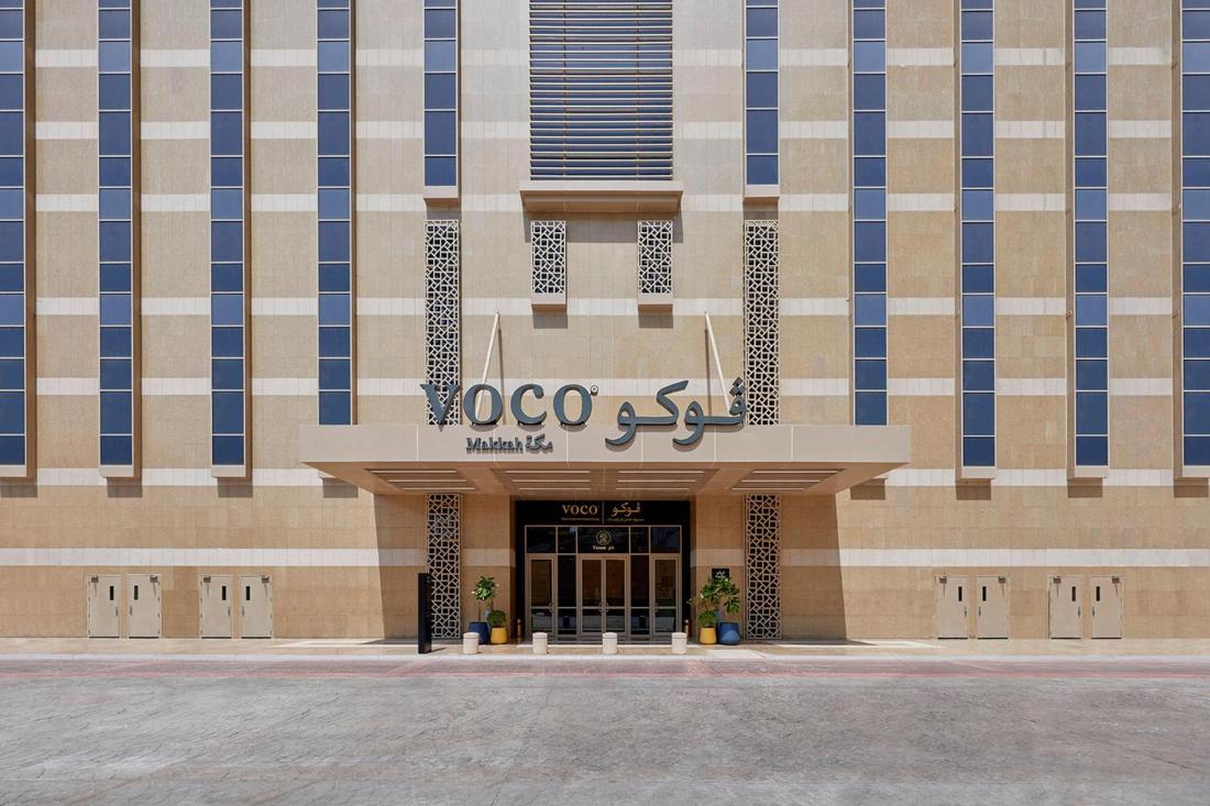 voco Makkah, photo 1 of 5